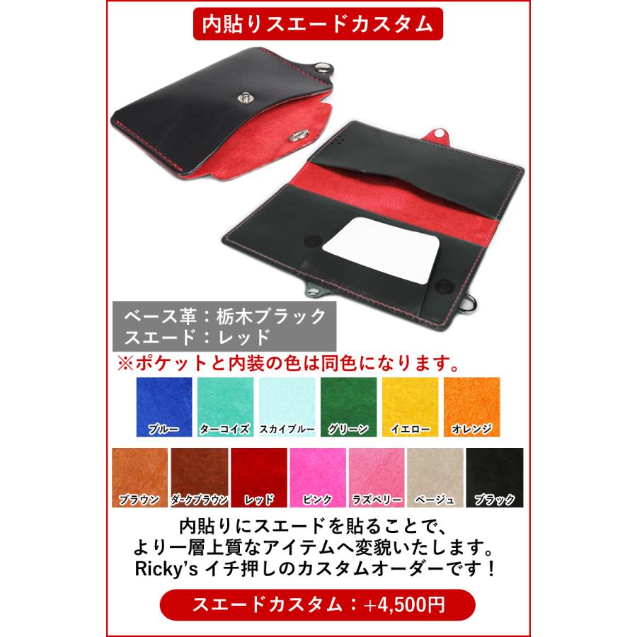ほぼ 全機種対応 SLP 手帳型ケース　14色 iPhone Xperia AQUOS R10 Galaxy Z Fold7 GooglePixel 10ProFold Xiaomi ケース 栃木レザー 本革 Rickys 名入れ r324 |  | 15