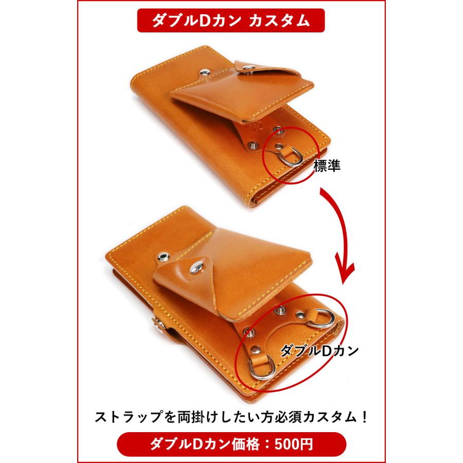 ほぼ 全機種対応 SLP 手帳型ケース　14色 iPhone Xperia AQUOS R10 Galaxy Z Fold7 GooglePixel 10ProFold Xiaomi ケース 栃木レザー 本革 Rickys 名入れ r324 |  | 17