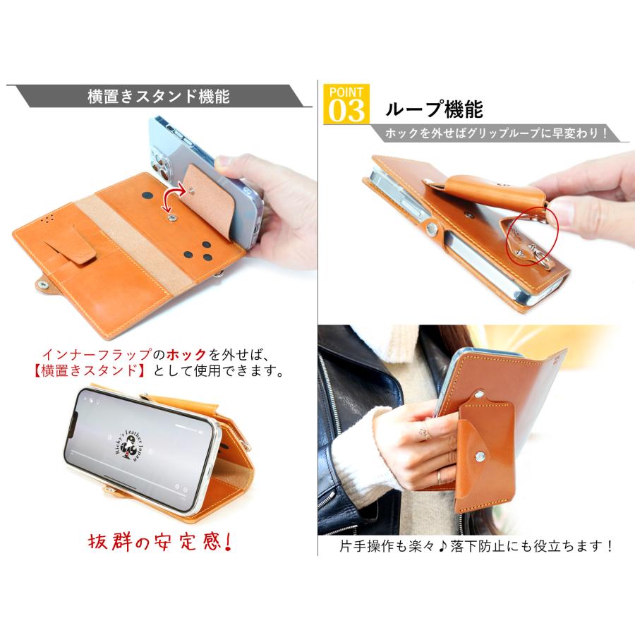 ほぼ 全機種対応 SLP 手帳型ケース　14色 iPhone Xperia AQUOS R10 Galaxy Z Fold7 GooglePixel 10ProFold Xiaomi ケース 栃木レザー 本革 Rickys 名入れ r324 |  | 03