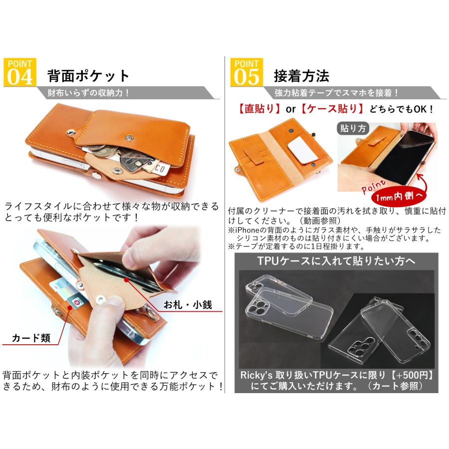 ほぼ 全機種対応 SLP 手帳型ケース　14色 iPhone Xperia AQUOS R10 Galaxy Z Fold7 GooglePixel 10ProFold Xiaomi ケース 栃木レザー 本革 Rickys 名入れ r324 |  | 04