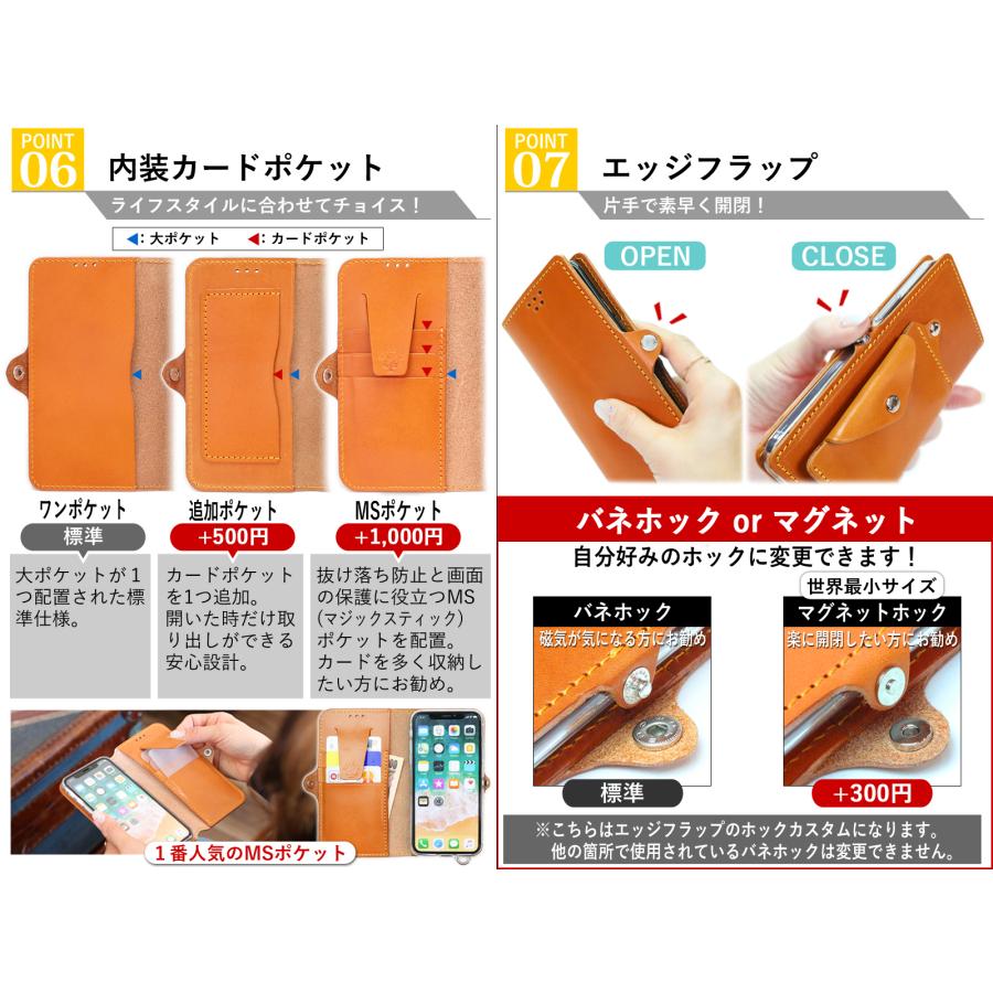 ほぼ 全機種対応 SLP 手帳型ケース　14色 iPhone Xperia AQUOS R10 Galaxy Z Fold7 GooglePixel 10ProFold Xiaomi ケース 栃木レザー 本革 Rickys 名入れ r324 |  | 05