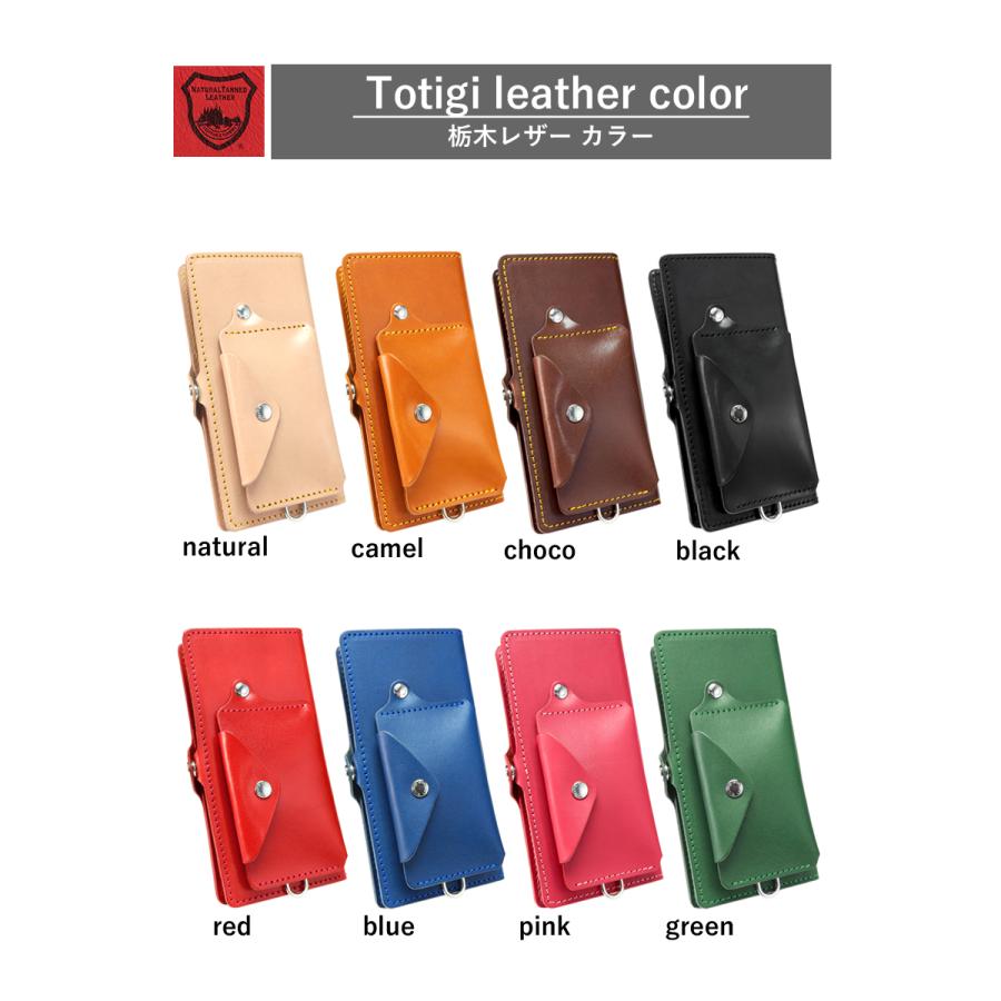 ほぼ 全機種対応 SLP 手帳型ケース　14色 iPhone Xperia AQUOS R10 Galaxy Z Fold7 GooglePixel 10ProFold Xiaomi ケース 栃木レザー 本革 Rickys 名入れ r324 |  | 08