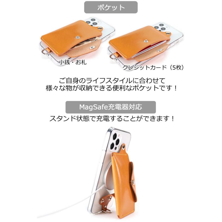 iPhone スタンドループポケット　14色 iPhone18Pro 18ProMax iPhone17 Air 17e iPhone16 iPhone15 SE3 栃木レザー 革 本革 Rickys 名入れ r183 |  | 07
