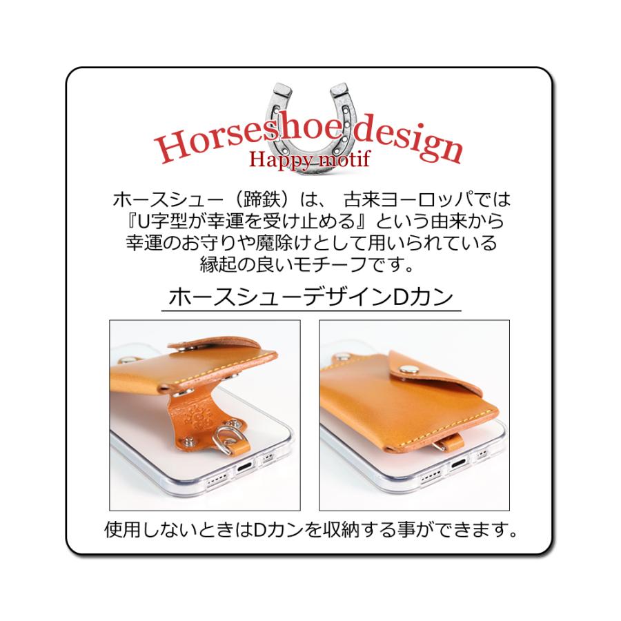iPhone スタンドループポケット　14色 iPhone18Pro 18ProMax iPhone17 Air 17e iPhone16 iPhone15 SE3 栃木レザー 革 本革 Rickys 名入れ r183 |  | 09