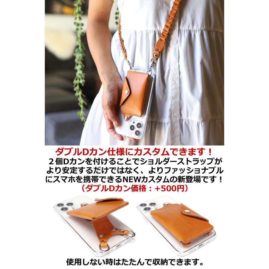 iPhone スタンドループポケット　14色 iPhone18Pro 18ProMax iPhone17 Air 17e iPhone16 iPhone15 SE3 栃木レザー 革 本革 Rickys 名入れ r183 |  | 10