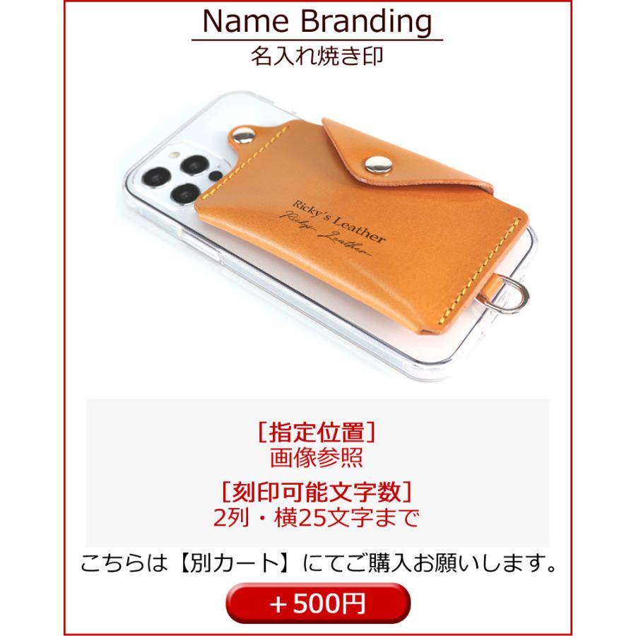 iPhone スタンドループポケット　14色 iPhone18Pro 18ProMax iPhone17 Air 17e iPhone16 iPhone15 SE3 栃木レザー 革 本革 Rickys 名入れ r183 |  | 20