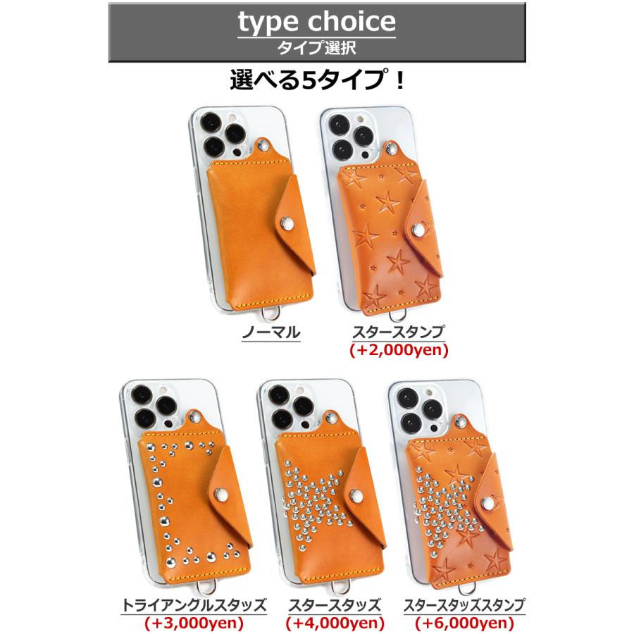 iPhone スタンドループポケット　14色 iPhone18Pro 18ProMax iPhone17 Air 17e iPhone16 iPhone15 SE3 栃木レザー 革 本革 Rickys 名入れ r183 |  | 14