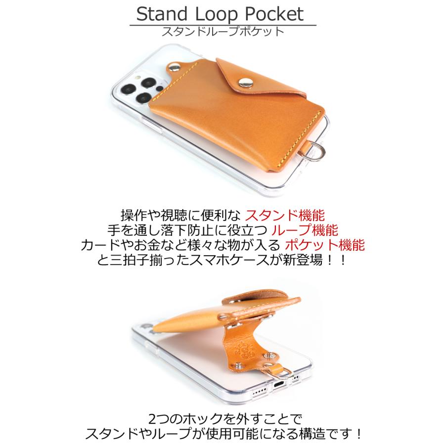 iPhone スタンドループポケット　14色 iPhone18Pro 18ProMax iPhone17 Air 17e iPhone16 iPhone15 SE3 栃木レザー 革 本革 Rickys 名入れ r183 |  | 02