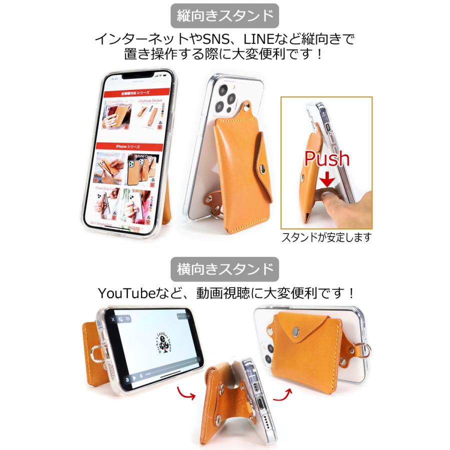 iPhone スタンドループポケット　14色 iPhone18Pro 18ProMax iPhone17 Air 17e iPhone16 iPhone15 SE3 栃木レザー 革 本革 Rickys 名入れ r183 |  | 03