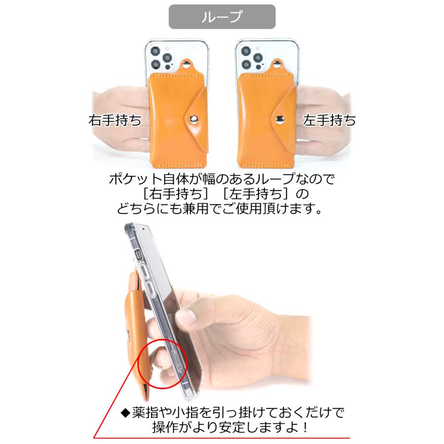 iPhone スタンドループポケット　14色 iPhone18Pro 18ProMax iPhone17 Air 17e iPhone16 iPhone15 SE3 栃木レザー 革 本革 Rickys 名入れ r183 |  | 05