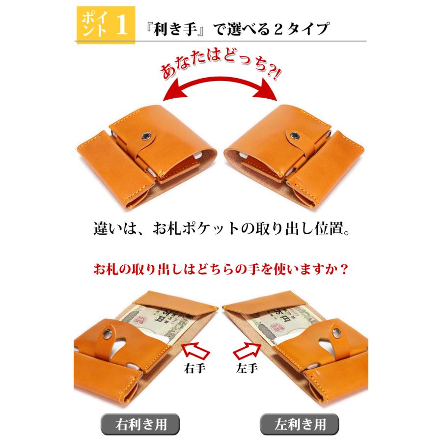 最適・二つ折り財布　13色 キャッシュレス サイフ 財布 メンズ レディース ミニ コンパクト 三つ折り 小銭 お札 コイン カード 本革 栃木レザー 名入れ r313｜rickys｜02