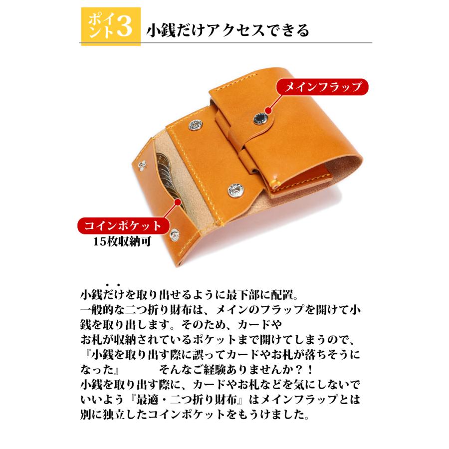 最適・二つ折り財布 14色 キャッシュレス サイフ 財布 メンズ