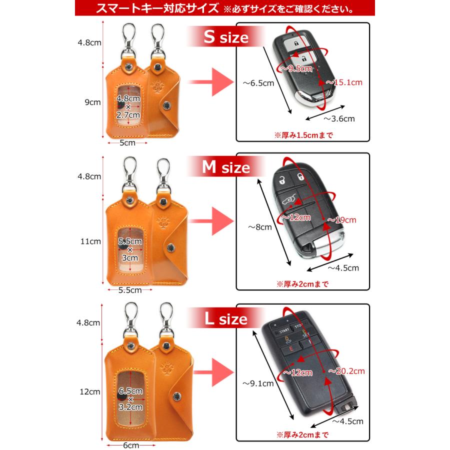 スマートキーケース 14色 単体 トヨタ ホンダ 日産 マツダ スズキ