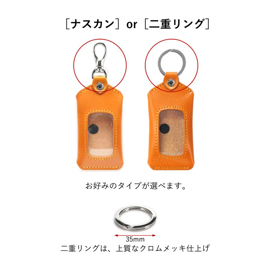 スマートキーケース 14色 単体 トヨタ ホンダ 日産 マツダ