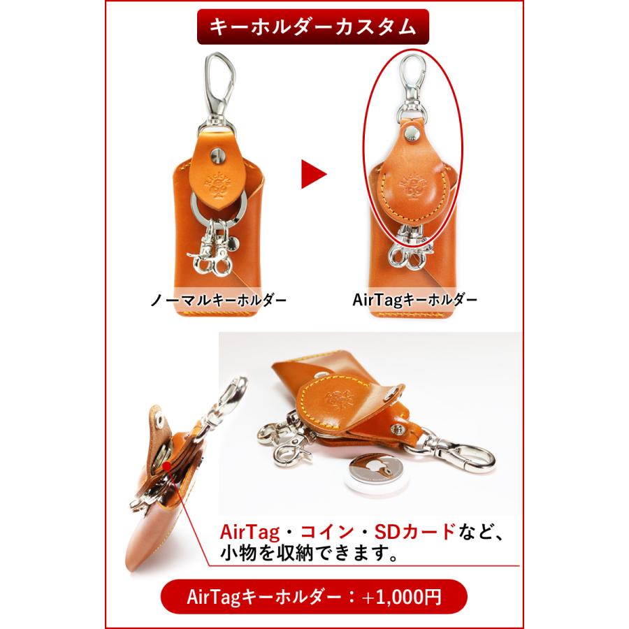 スマートキーバッグホルダー 14色 エアタグ AirTag スマートキー