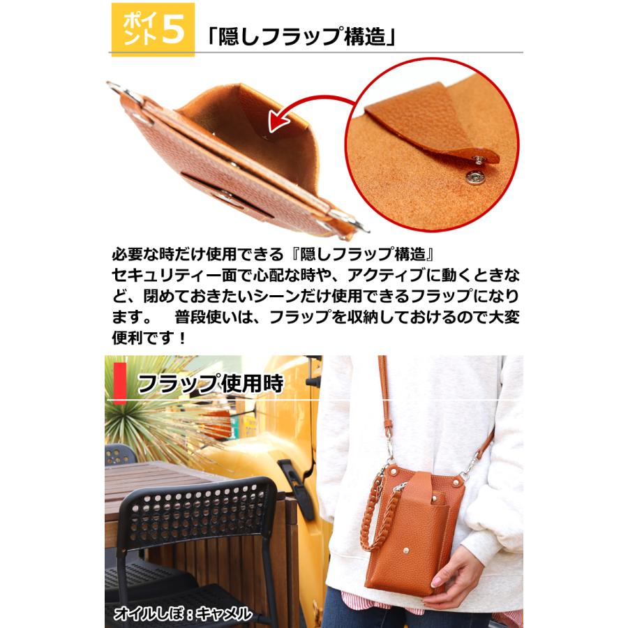 スマホポーチ 14色 サコッシュ 斜めがけ 肩掛け 首掛け ネック 落下