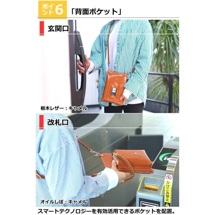 スマホポーチ 14色 サコッシュ 斜めがけ 肩掛け 首掛け ネック 落下