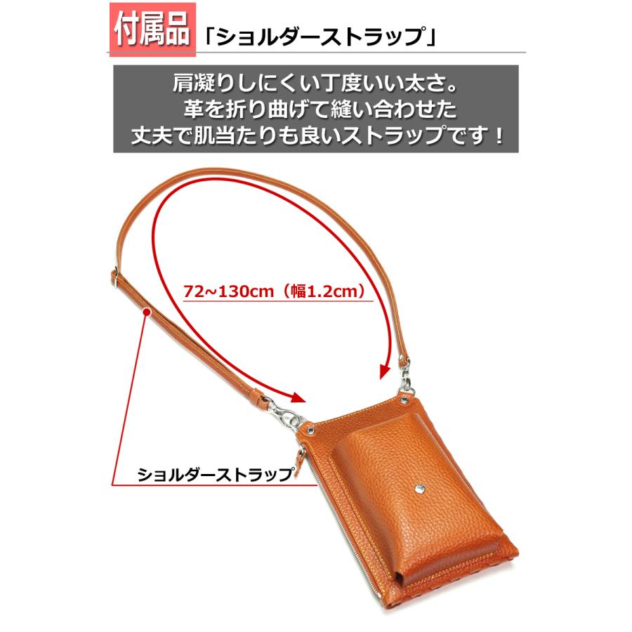 スマホポーチ 14色 サコッシュ 斜めがけ 肩掛け 首掛け ネック 落下