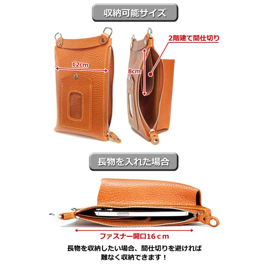 スマホポーチ 14色 サコッシュ 斜めがけ 肩掛け 首掛け ネック 落下