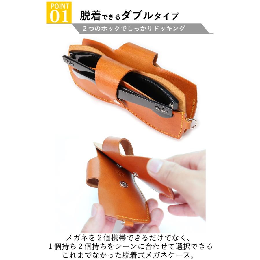 ソフトメガネケースW 14色 メガネ 2本収納 眼鏡ケース 2個収納
