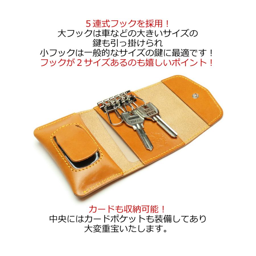 トライアングルインレイ マルチキーケース タイプ2　14色 スマートキー トヨタ ホンダ マツダ スズキ ダイハツ YKKAP LIXIL 本革 レザー 栃木レザー 名入れ r268 |  | 10