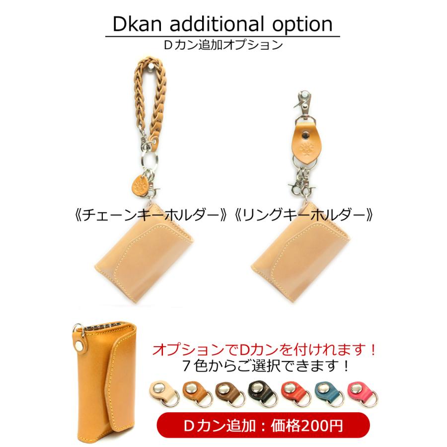 トライアングルインレイ マルチキーケース タイプ2　14色 スマートキー トヨタ ホンダ マツダ スズキ ダイハツ YKKAP LIXIL 本革 レザー 栃木レザー 名入れ r268 |  | 18