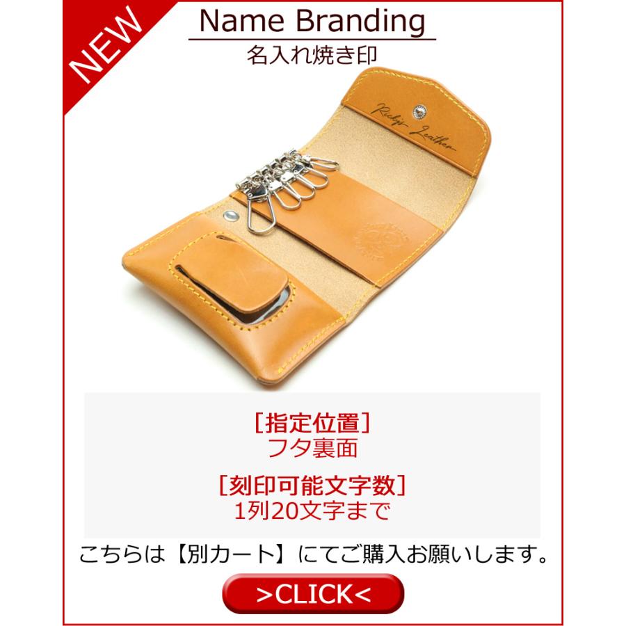 トライアングルインレイ マルチキーケース タイプ2　14色 スマートキー トヨタ ホンダ マツダ スズキ ダイハツ YKKAP LIXIL 本革 レザー 栃木レザー 名入れ r268 |  | 19