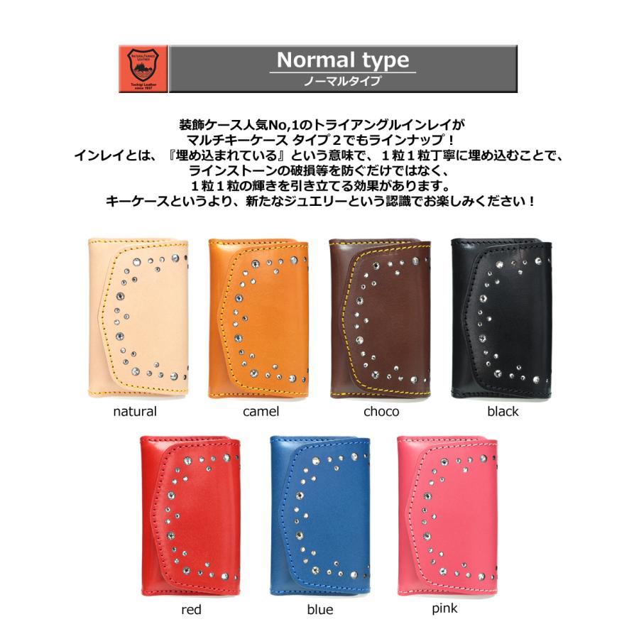 トライアングルインレイ マルチキーケース タイプ2　14色 スマートキー トヨタ ホンダ マツダ スズキ ダイハツ YKKAP LIXIL 本革 レザー 栃木レザー 名入れ r268 |  | 01