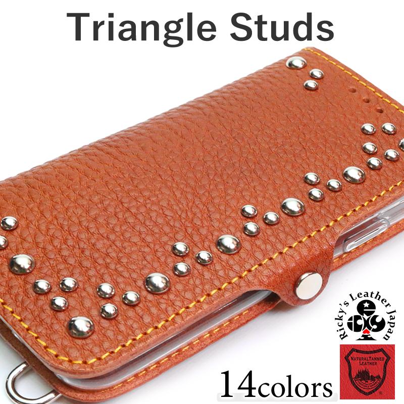 トライアングルスタッズ 手帳型 ケース　14色 iPhone GooglePixel Xperia Galaxy AQUOS TPU ケース カバー リング付 栃木レザー 革 本革 Rickys 名入れ r176 | 
