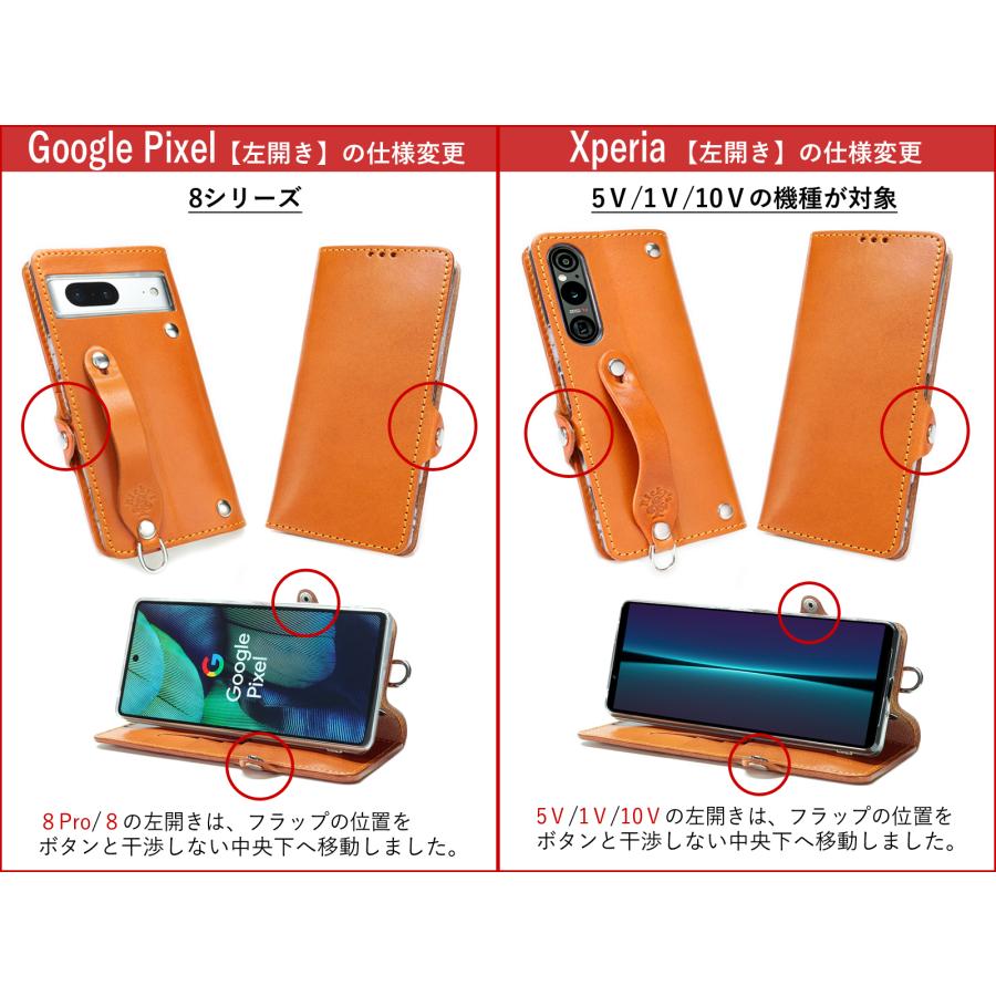 トライアングルスタッズ 手帳型 ケース　14色 iPhone GooglePixel Xperia Galaxy AQUOS TPU ケース カバー リング付 栃木レザー 革 本革 Rickys 名入れ r176 |  | 09