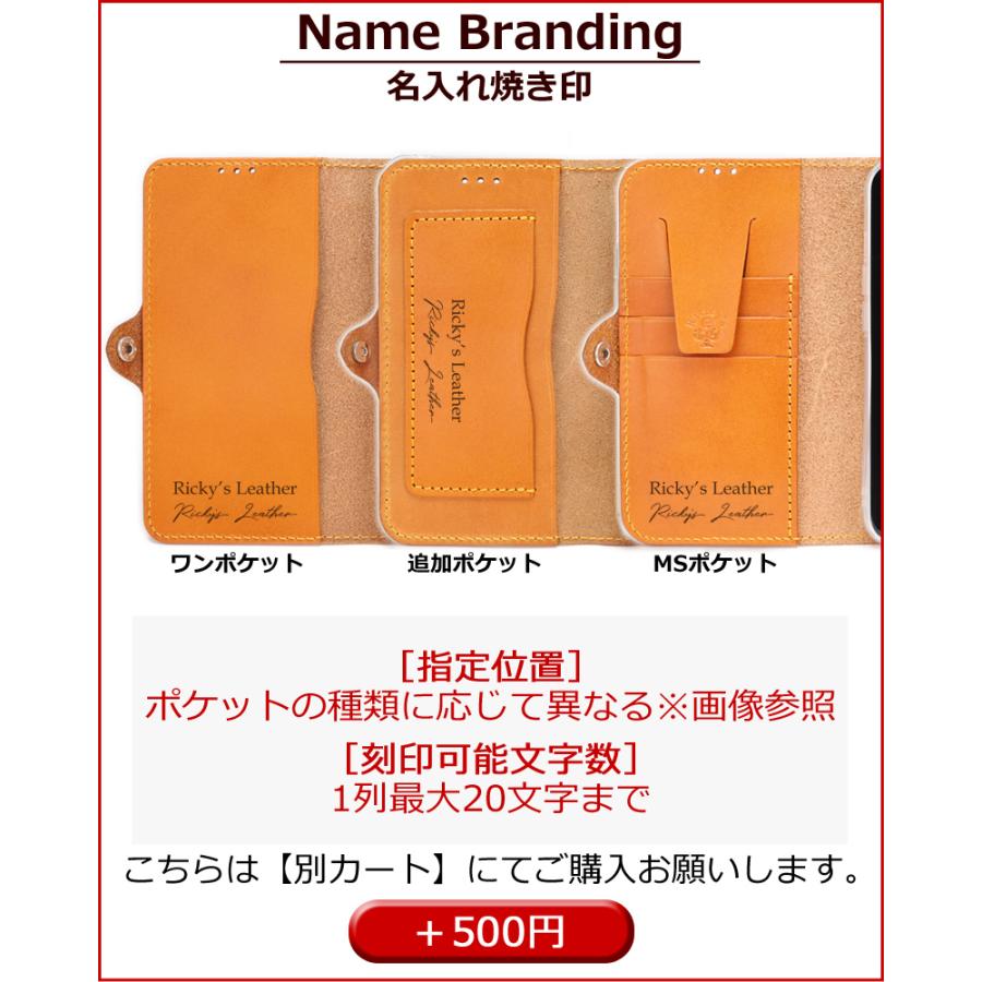 トライアングルスタッズ 手帳型 ケース　14色 iPhone GooglePixel Xperia Galaxy AQUOS TPU ケース カバー リング付 栃木レザー 革 本革 Rickys 名入れ r176 |  | 18