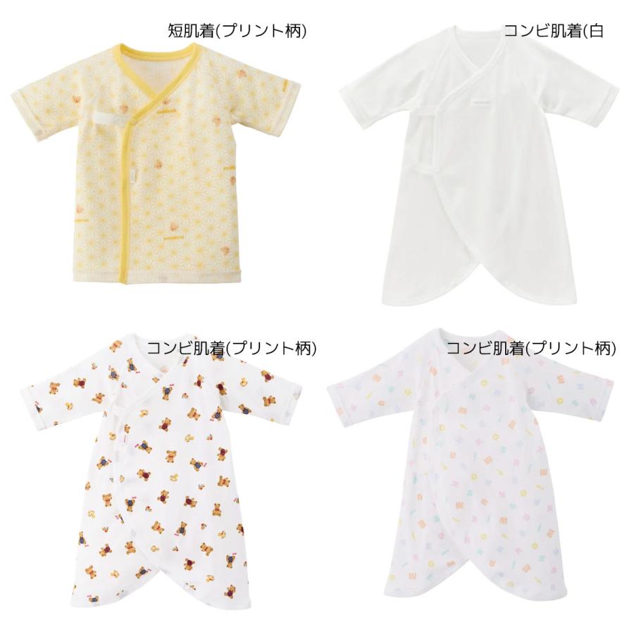 ミキハウス ベビー 通年用 プレミアムコース 出産準備パッケージ（15万