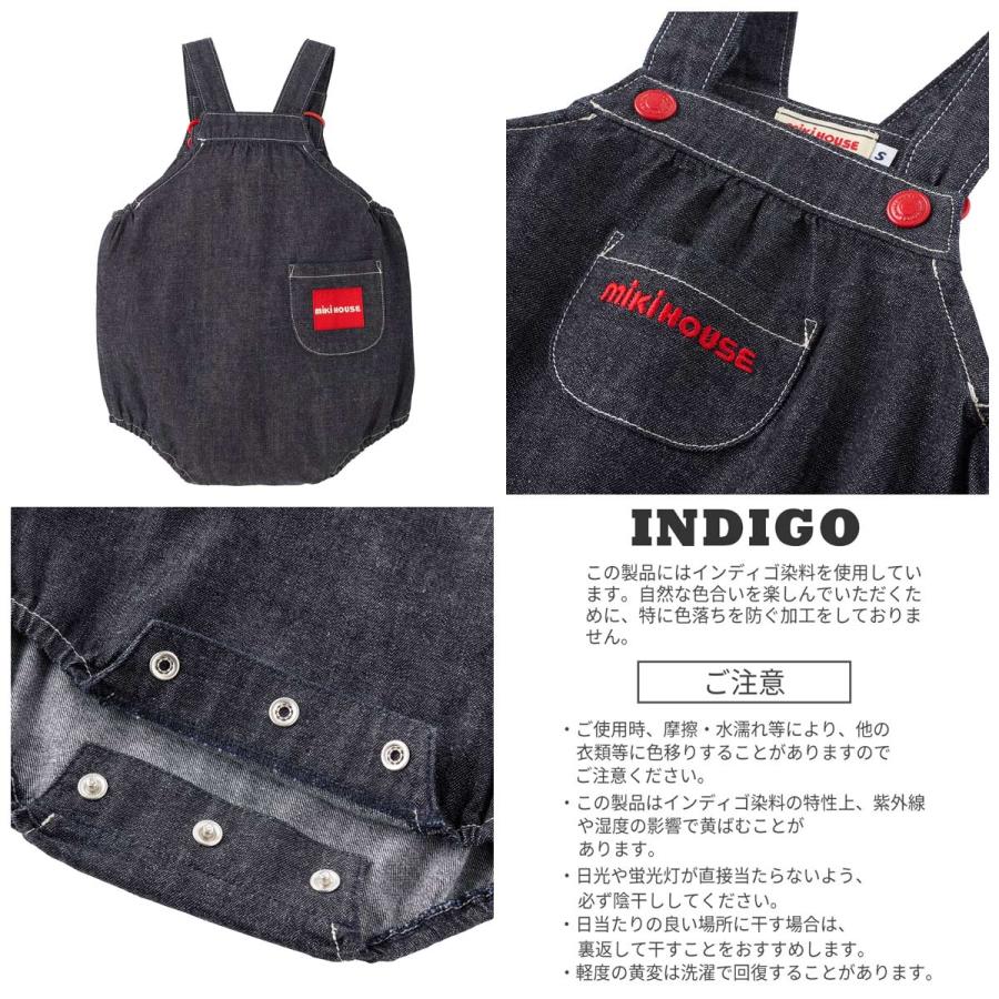 【超特価】　ミキハウス　ロンパース　9点セット　サイズ70cm 超特価】 ミキハウス ロンパース 9点セット サイズ70cm