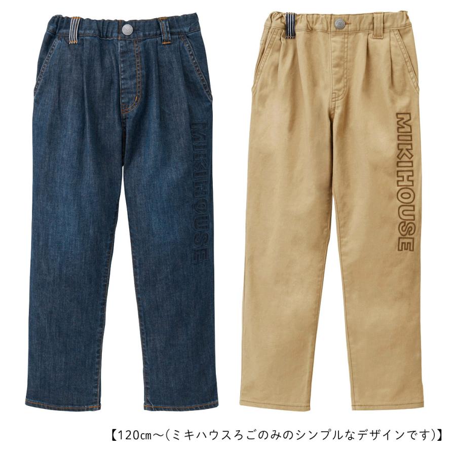 セール50%OFF！ミキハウス ワイドシルエット ミキロゴ 10分丈 パンツ