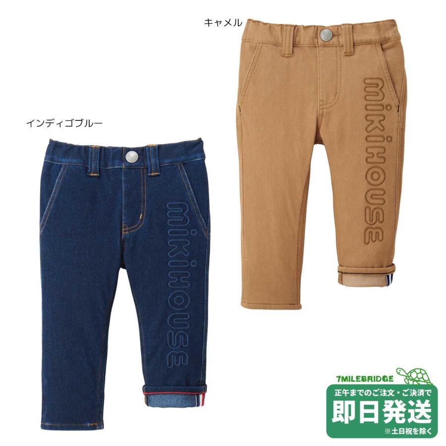 セール30%OFF！ミキハウス ミキロゴ ストレッチパンツ(80-130cm