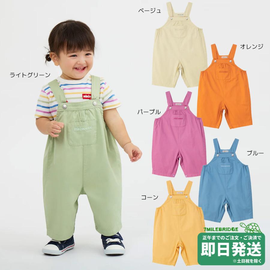 WEB限定】ミキハウス ミキロゴ 6分丈オーバーオール WebLimited WEB限定】ミキハウス ミキロゴ 6分丈オーバーオール WebLimited
