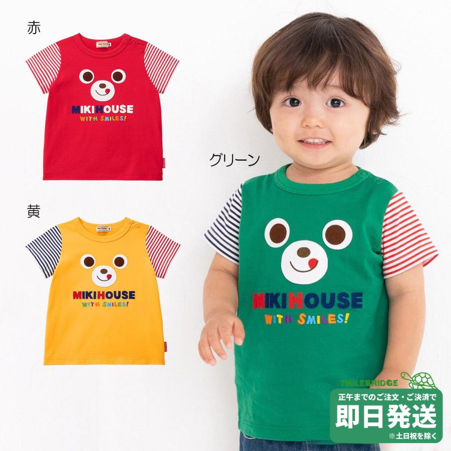 セール20%OFF！ミキハウス プッチーフェイス 半袖Tシャツ(110cm-130cm 