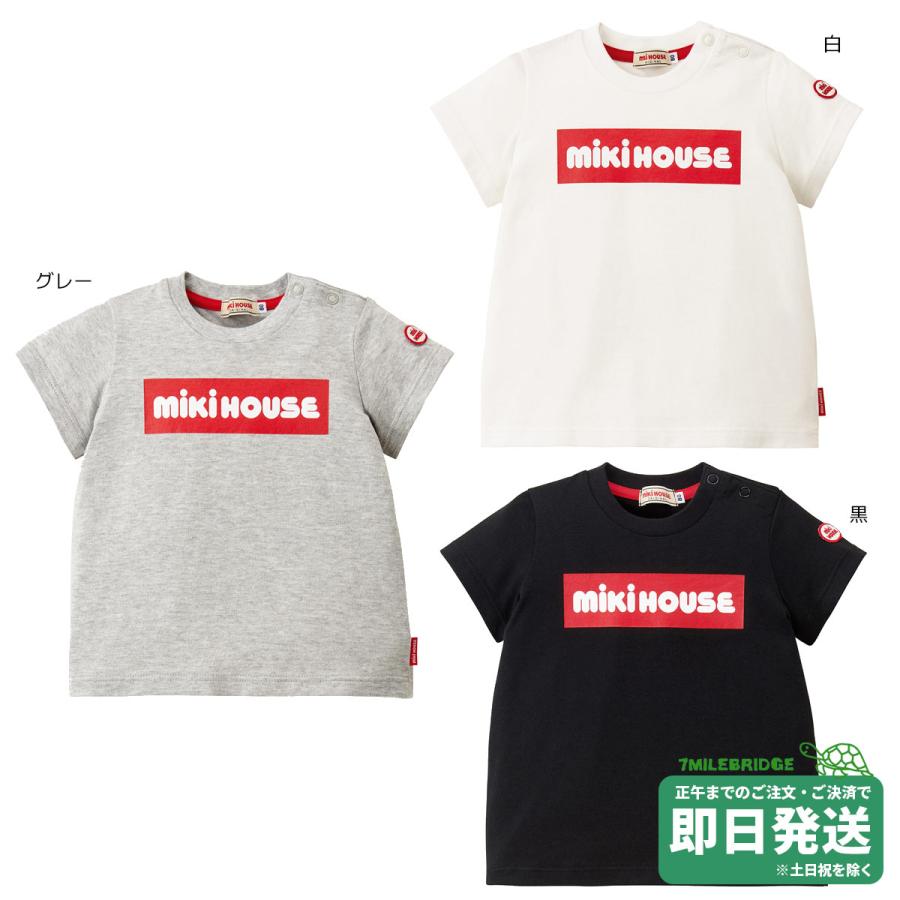 セール30%OFF！ミキハウス ミキロゴ 半袖Tシャツ(80-150cm)ミキハウス 