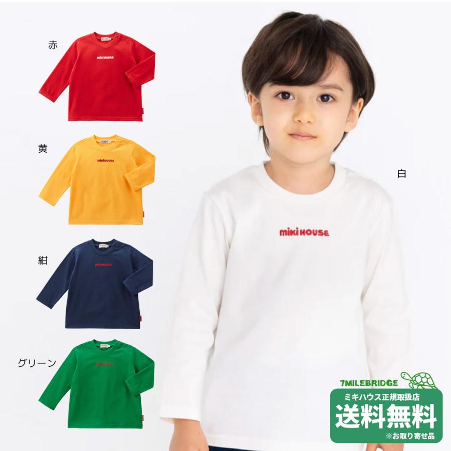 ミキハウス ミキロゴ 刺繍 長袖Tシャツ(70-130cm)ミキハウス正規販売店 
