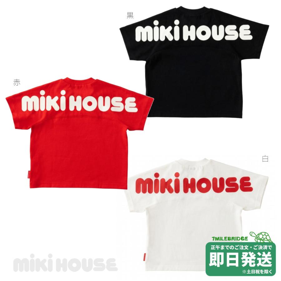セール20%OFF！ミキハウス バックロゴ 半袖Tシャツ ミキロゴ(80-150cm