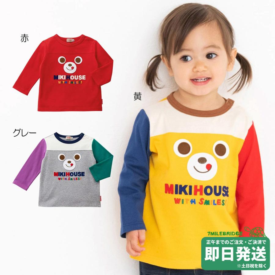 セール30%OFF！ミキハウス 顔ドンシリーズ 長袖Tシャツ(110cm-130cm