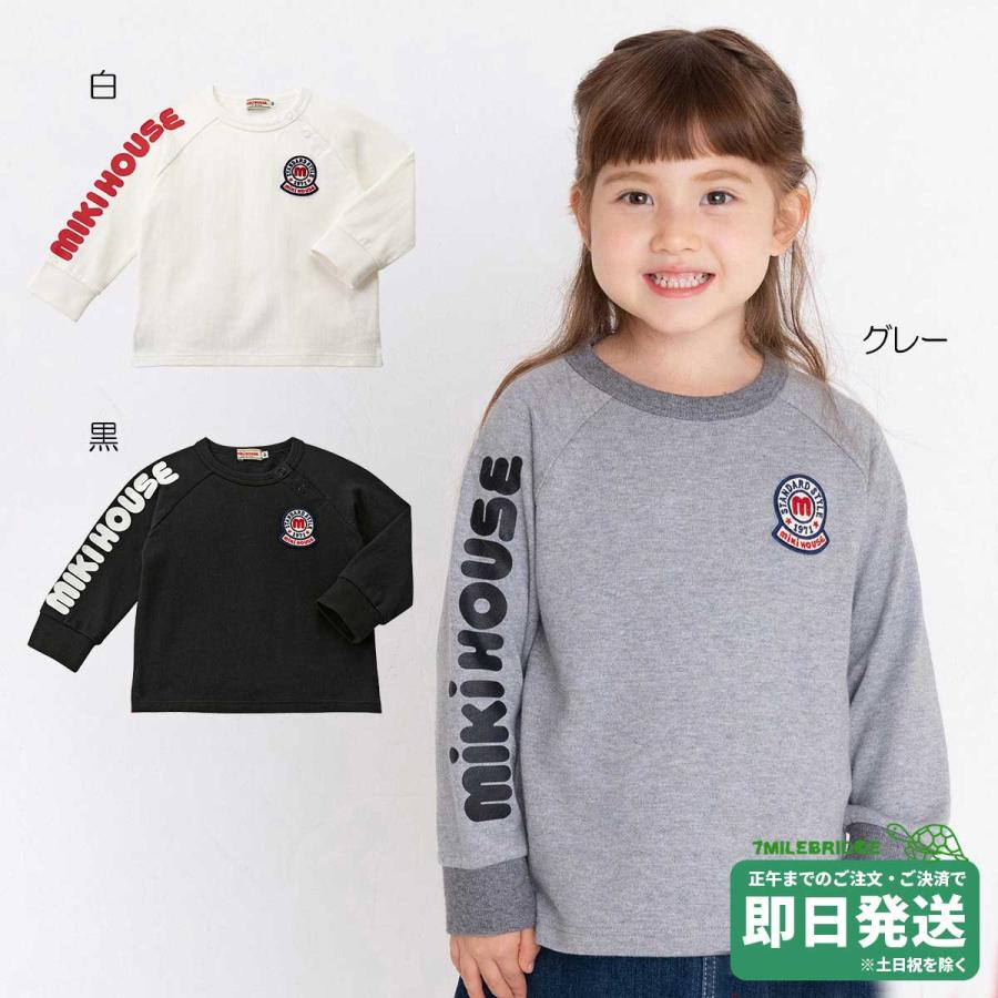 セール30%OFF！ミキハウス ミキロゴ 縦ロゴ長袖Tシャツ(80cm-150cm 