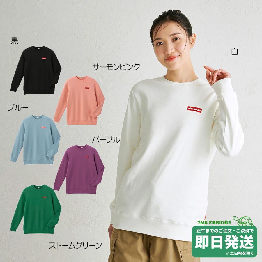 WEB限定】ミキハウス トレーナー WebLimited（大人用）ミキハウス正規