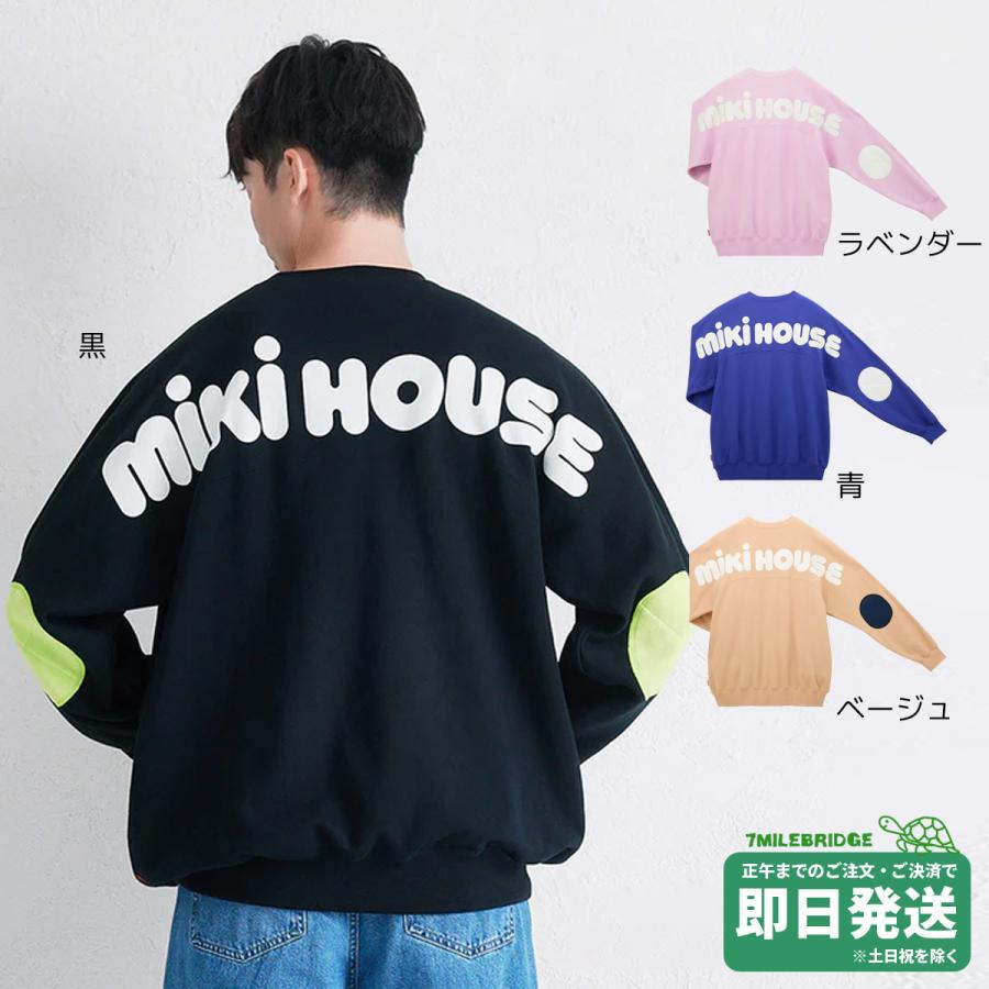 WEB限定】ミキハウス ミキロゴ バックロゴ トレーナー WebLimited 