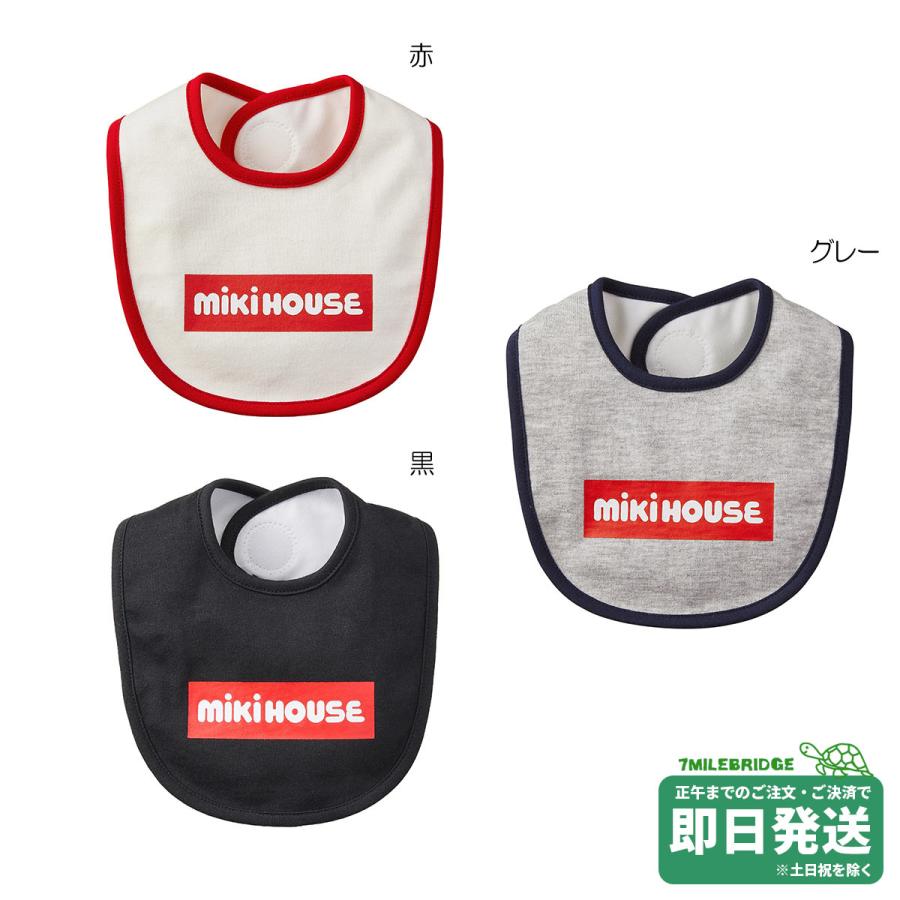 セール30%OFF！ミキハウス ボックスロゴ スタイ ミキロゴ 【出産祝い