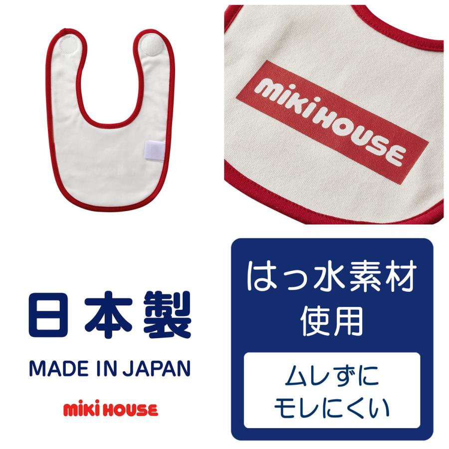 セール30%OFF！ミキハウス ボックスロゴ スタイ ミキロゴ 【出産祝い