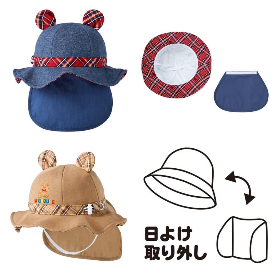 ミキハウス　ベア　日よけ付きハット　帽子　現行品 ミキハウス ベア刺繍 日よけ付きハット(帽子)〈SS-M（46cm-52cm