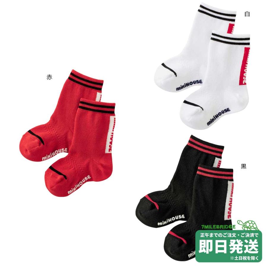 靴下10 セール30%OFF！ミキハウス ミキロゴ 吸汗速乾素材 クルー丈 ソックス