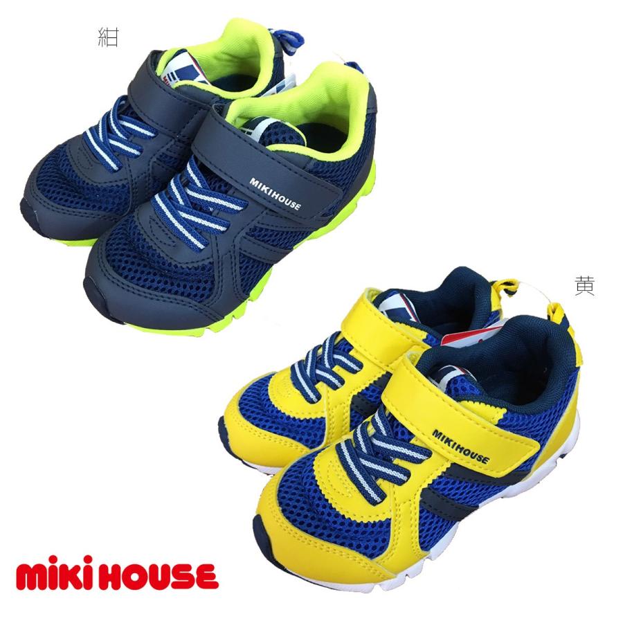 セール30 Off メール便不可 箱無し Mikihouse ミキハウス