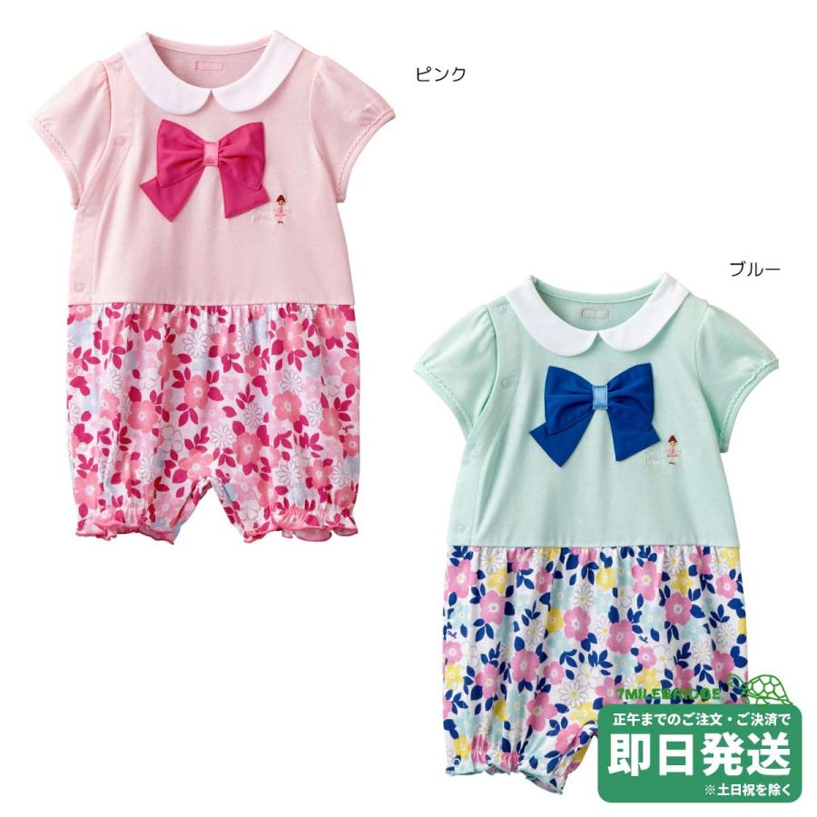 セール50%OFF！ミキハウス リーナちゃん セパレート風 ショートオール  